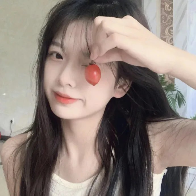 姐就是美